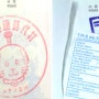 여권 구겨짐: 필수 확인사항과 대처법을 알아보자!