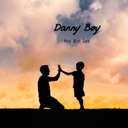 허민서 - Danny Boy 앨범 발매!