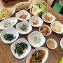 차귀도맛집 갈치조림이 맛있는 대물식당(feat.일몰)
