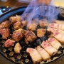 서울 은평구 맛집 '제주마실' 불광천 근처 구워주는 고기집