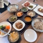 [청주] 율량동, 주성동 맛집 <우아한 보리밥> 내돈내산 만족스러운 후기 :)