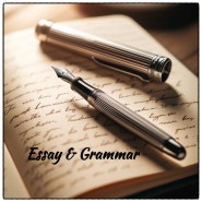 Essay & Grammar 수업