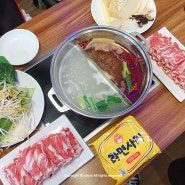 청량리역맛집 무한리필 훠궈 대홍 샤브샤브 청량리점 후기