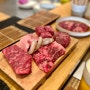 [한남동 맛집] 이태원 한우 오마카세 소와나 7종세트 찐후기