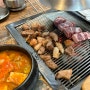 서울 “노량진생고기” 모임하기 좋은 맛좋은 이베리코 노량진 고기집