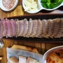 안산홍어맛집 제 최애 홍어삼합 홍어탕 맛있는 홍어 좋아하는 사람은 다아는 본오동 수암봉홍탁