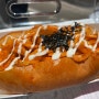 [부천] 현대백화점 중동점 지하 식품관 맛집 "에키노마에" 불닭야키소바빵 가격 맛 후기