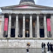 영국 최초의 국립미술관 런던 내셔널갤러리 예약방법 및 주요작품