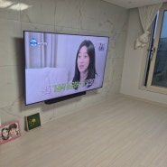 내돈내산] 무타공 TV 브라켓 시공 추천 _ STEEL BRO