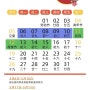 [중국 사회보험] 5월 납부 일정