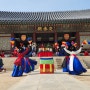 서울 아이와 가볼만한 곳 경복궁 봄 궁중문화축전