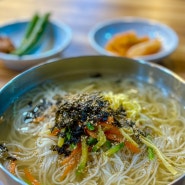 사동 잔치국수,김치 맛집 | “공주칼국수”