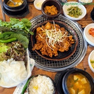 홍제역 밥집 추천! 제육쌈밥정식이 맛있는 참숯 대박갈비 내돈내산식사후기