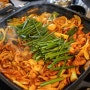 오리 주물럭이 맛있는 김포 걸포동 맛집, 돈덕묵은지주물럭 걸포운양본점