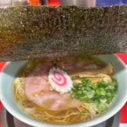 [지유켄]을지로 일본식 중화요리 🍜점심 후기