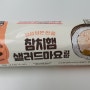 편의점 김밥 :: 참치햄 샐러드마요