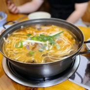 춘천 효자동 맛집 : 얼큰한 동원섭해물 칼국수