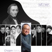[6월 10일] Chopin Relay 피아니스트 당 타이 손의 마스터 클래스