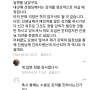 김기훈 선생님의 수술로 인하여 어휘끝 강의 일정 취소