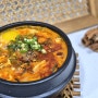 백종원 순두부찌개 레시피 얼큰한 빨간 버섯 국물 요리