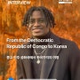 "An Experience Marked by Curiosity 호기심 가득한 질문을 받았어요" : Sam from DR Congo DR콩고 출신 샘 | AVOIK Interview