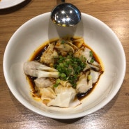 [싱가포르] 래플스시티 고전 맛집, 완탕이 맛있는 곳, 딘타이펑 (Din Tai Fung)