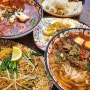 [천안 두정동 리틀방콕] 애견 동반 가능한 태국 감성 두정동 쌀국수 맛집