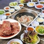 포천 갈비 수중궁 양념갈비 어버이날 맞아