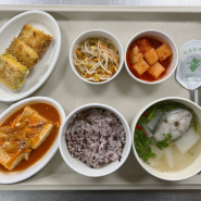 잡곡밥, 동태무우쑥갓국, 두부두루치기, 애호박까스, 콩나물무침, 김치