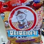 단짠단짠 할매니얼을 위한 국내에서 구매한 일본 쌀과자 포타포타야끼 추천 찐후기