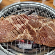 덕양 고기집 성사동 맛집 원당 수정 갈비