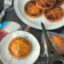 홈베이킹 갈레트 브루통 만들기 금박틀 없이 프랑스 구움과자 만드는 법