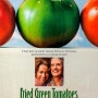 프라이드 그린 토마토 (Fried Green Tomatoes-1992)