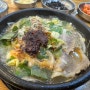 [울산] 미풍해장국 : : 삼산 24시간 영업 해장국 맛집