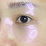 촉촉함이 오래 유지되는 아이마스크팩 붙이는 눈가주름패치