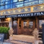 [청주 모충동 카페] 프랭크커핀바, 유럽스타일의 분위기 좋은 무심천 카페