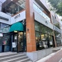 부산화명동맛집 화명동 마제소바 맛집으로 유명한 백소정 화명점