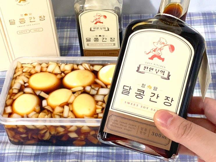 맛간장추천 달콩간장 만능간장 활용 요리하는방법 달걀장 : 네이버 블로그