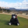 구마모토 골프 여행 일본 최고의 골프여행지 아소그랑비리오cc 비용(ft.골프장)
