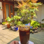 서울 한옥 카페 성북동[해로커피]한성대 근처 커피맛집 분위기 맛집,또간집!