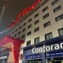 [스페인여행] 바르셀로나 공항 근처 호텔 - 프론트에어 콩그레스 에로푸에르토 호텔 (feat. 공항무료셔틀)