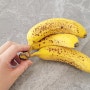 바나나 오래보관 방법 냉동 실온 옷걸이 바나나걸이 만들기