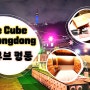 국내여행 : The CUBE HOTEL & ROOFTOP, MyeongDong 서울명동 캡슐호텔