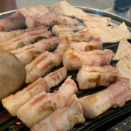 대전 관평동 맛집 부모님도 인정한 고기가 맛있는 '고반식당 대전관평점' 방문후기