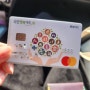 임신지원금 베베폼 국민행복카드 100만원 바우처 사은품 발급받기