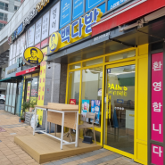 용인시 상가 uv400nm 방충필름도 바이저 윈도우필름!!