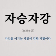 오늘의_띵언