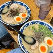일본 후쿠오카 여행, 후쿠오카 라멘 맛집 신신라멘 텐진 파르코점 웨이팅 메뉴 후기