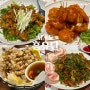 남포동 단체모임 하기 좋은 중식당 맛집 홍유단