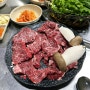 [신도림] 생고기 맛집, 구로 새마을정육점식당 - 항정살, 치마살 맛집